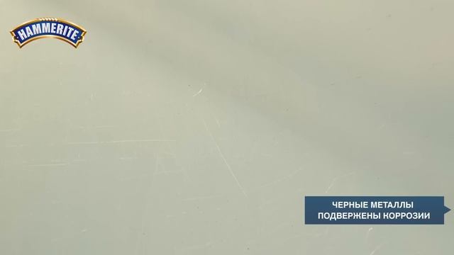 Как определить вид металла? Черные и цветные металлы смотреть онлайн