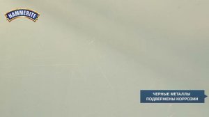 Как определить вид металла? Черные и цветные металлы