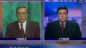 Здесь и сейчас 31.05.1999