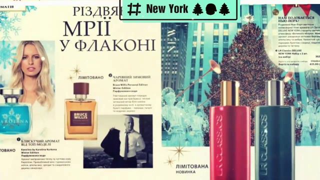 СКОРО НОВЫЙ ГОД! Время дарить подарки от ЛР. смотреть онлайн