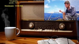 Ежи Сармат смотрит как Артемий Татьяныч Лебедев учит выкидывать мусор в океан.