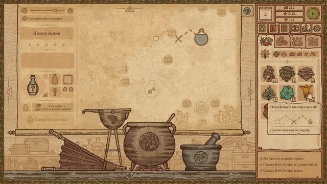 АЛХИМИК В РЕЛИЗЕ! Potion Craft Alchemist Simulator Релиз #1 смотреть онлайн