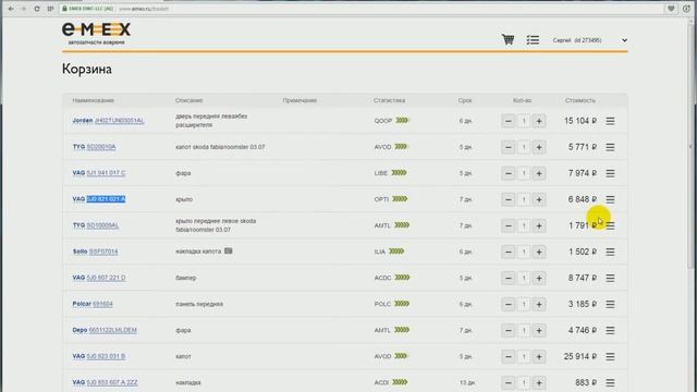 Мне не удобно подбирать детали на вашем сайте , что делать ? смотреть онлайн