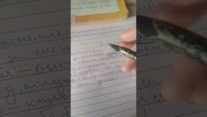 русский язык 3 класс 2 часть страница 8 номер 8