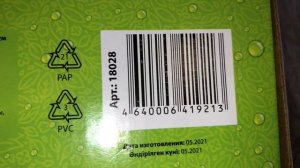 Термометр с гигрометром Банная станция с песочными часами, Банные штучки, Артикул: 18028