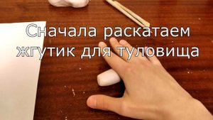 Изготовление теста для лепки.