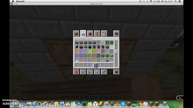 майнкрафт обзор моей мельницы смотреть онлайн