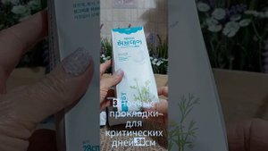 Атоми Прокладки