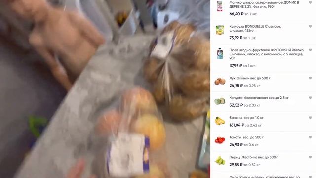 Рецепт ? супа из индейки с домашней лапшой / заказ продуктов #лента / #Сбермегамаркет косметика смотреть онлайн