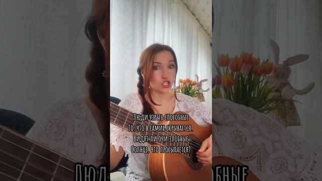 Женский гимн - Я у себя хорошая. Стихи: Ирина Самарина. Музыка: Ромашка смотреть онлайн