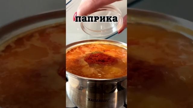 Суп-пюре з сочевиці. Тримаєм піст смачно! #кремсуп смотреть онлайн