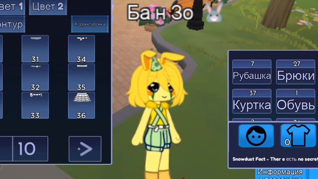 делаю кролика Банзо и сораконошку бульдога в гача онлайн[poppy play time] смотреть онлайн