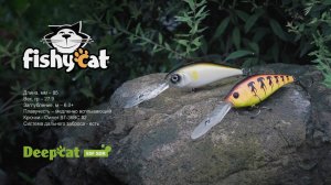Fishycat Deepcat 85F-SDR - Техника и способы проводки
