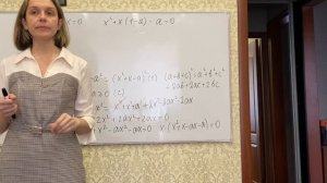 Иррациональное уравнение с параметром.