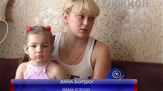 Укус собаки смотреть онлайн