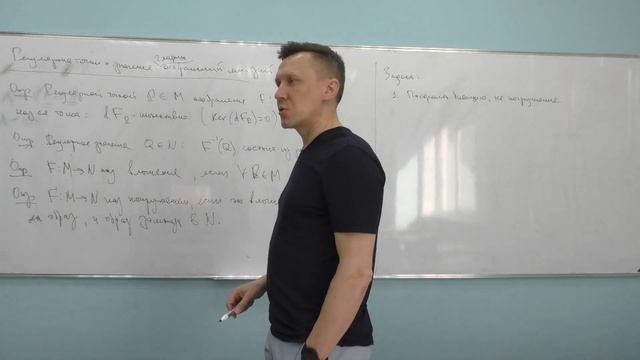 Д.В. Талалаев 05-04-2023. Спецкурс "Дополнительные главы геометрии" смотреть онлайн