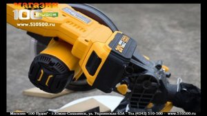 Пила аккумуляторная торцовочная, "INGCO Industrial", серии - P20S, модель - CMS2001