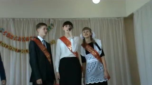 11классники, 10