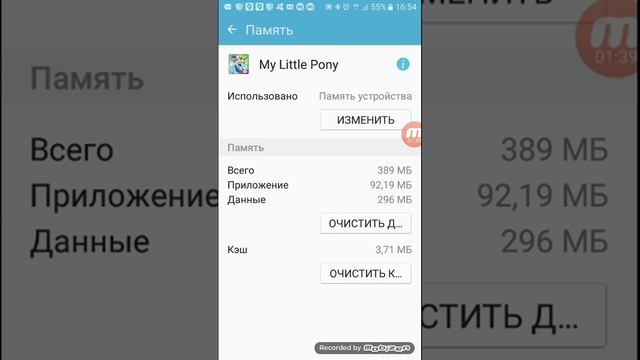 Обзор как перекинуть приложения на карту памяти на Samsung Galaxy J5 смотреть онлайн