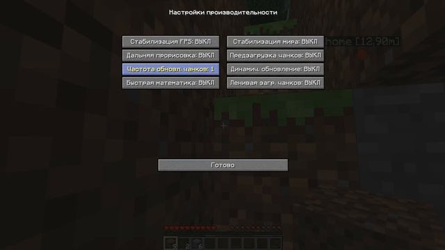 Грандиозное начало(шучу) часть 1 ll начало дом ll смотреть онлайн