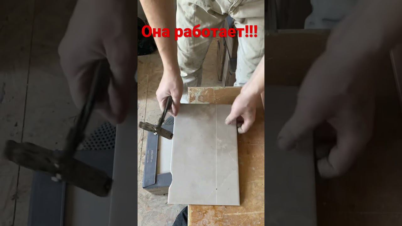 Приспособа работает просто супер смотреть онлайн