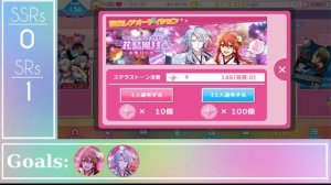 Idolish7 Scouting: Cybertechno Riku and Gaku