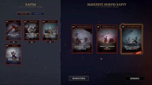 Оскверненный грааль настольная игра