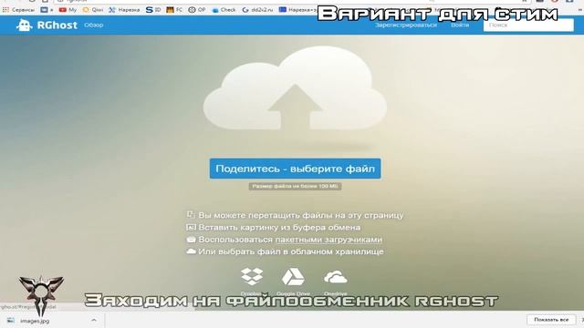 Как найти дэмо на стим и нонстим и как залить на файлообменник смотреть онлайн