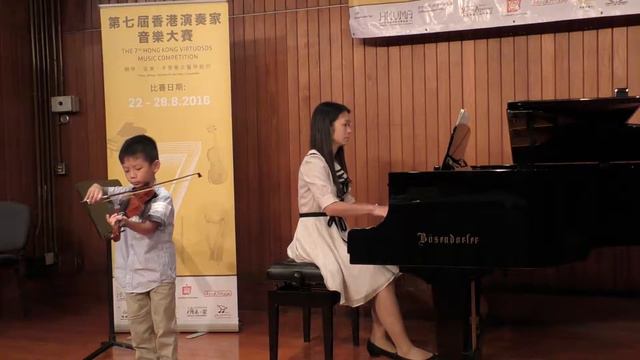 Jason Ma attend VMA - Violin Competition 2016 Video