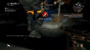 Dying Light Бой против ночного охотника 3 на 1