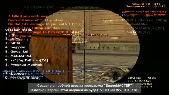 Обзор Config Markeloff смотреть онлайн