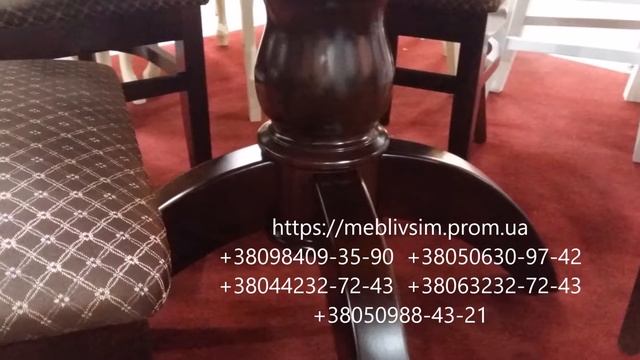 Микс Мебель. Стол обеденный Престиж раздвижной. смотреть онлайн