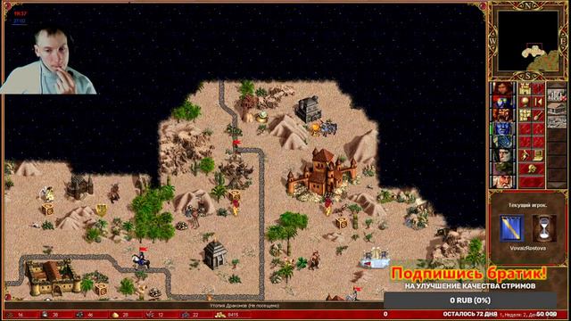 Рейтинговые игры!!! Герои меча и магии 3 Jebus Cross смотреть онлайн