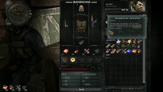 Сталкер зов припяти где найти инструменты для тонкой работы смотреть онлайн