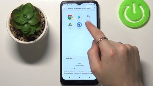 Как поменять размер иконок на Nokia C20? Смена размера иконок рабочего стола Nokia C20 смотреть онлайн