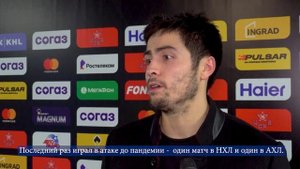 Джон Гилмор об опыте игры нападающим