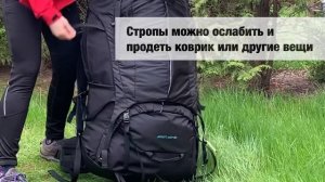 Рюкзак Tatonka Bison 120+15