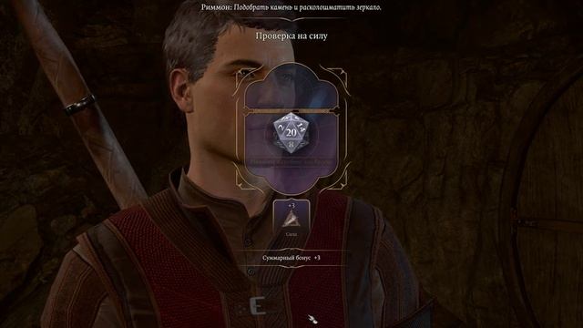 Baldur's Gate 3 - почему мне нравится класс "Варвар"? смотреть онлайн