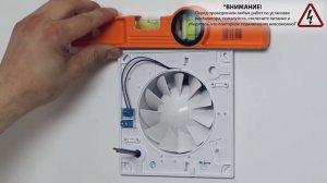 Пошаговый монтаж вытяжного вентилятора Блауберг Бавария (Blauberg Bavaria 100)