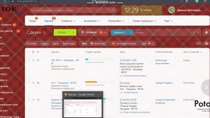 WAZZUP установить на мобильный