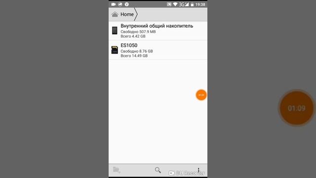 Как получить мб,гб на андроид (только с SD картой) смотреть онлайн