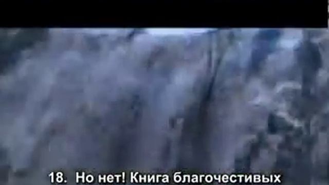 Сура: 83 Мутаффифин  (Обвешивающие)