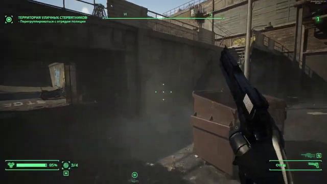 RoboCop Rogue City часть 2 прохождение смотреть онлайн