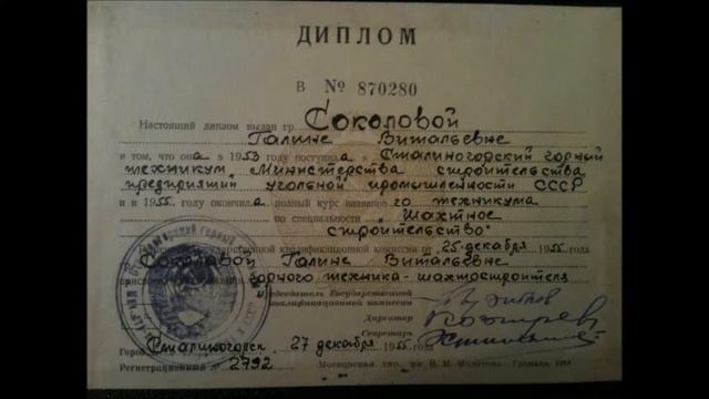 Новомосковский строительный техникум. Как все начиналось
