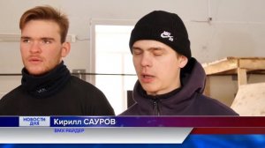 СКЕЙТ-ПАРК СВОИМИ РУКАМИ