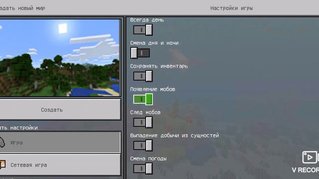 Я играю маенкрафт и вы неприцтов ляети што там случилось смотреть онлайн