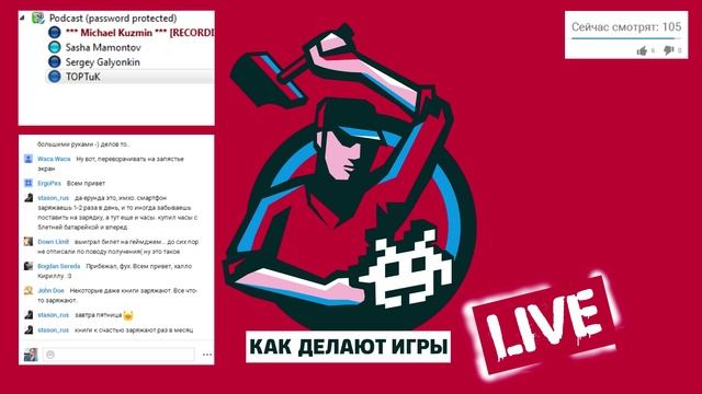 #104. Мобильные игры и западная индустрия смотреть онлайн