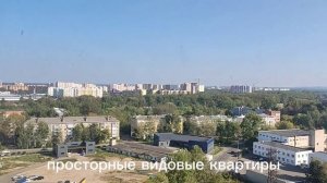 ЖК Премьер Ярославль