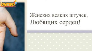 Оригинальное поздравление дочери с днем рождения от мамы. super-pozdravlenie.ru