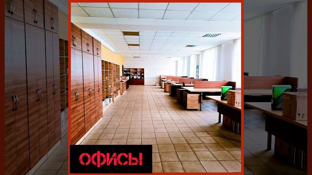 СДАНО!